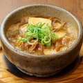 料理メニュー写真 ホルモン入り土手焼き豆腐