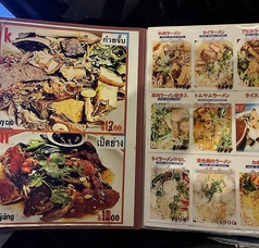 バソップチャイのおすすめ料理1