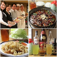 中華ダイニング悟空林 ごくうりん特集写真1