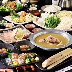 水炊き うちょうてん 小倉本店のコース写真