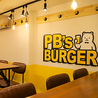 PERFECT BEER BURGER パーフェクトビアバーガー 赤羽のおすすめポイント3