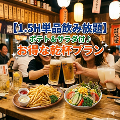 アディティのコース写真