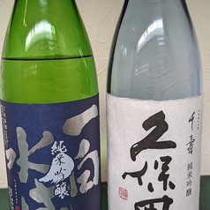 【地酒】一白水成(純米吟醸)+2 (1合)