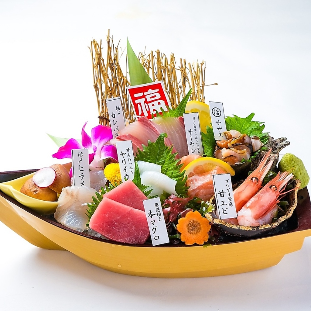 福井発祥　名物！！　お刺身船盛り　毎日新鮮な鮮魚でご用意しております