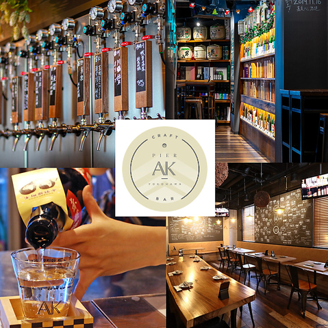 【日本酒ペアリング！】横浜駅西口の日本酒ワンダーランド★約80種の日本酒飲み放題