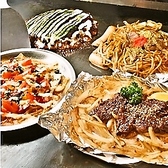 てっぱん茶屋のおすすめ料理3