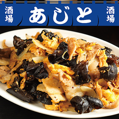 キクラゲと豚バラの卵炒め