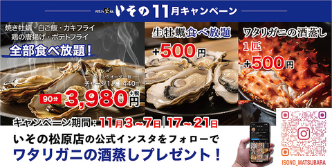 【忘年会・新年会歓迎！】8名様以上の12時～昼宴会承ります※前日要予約