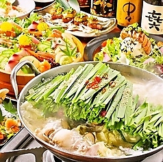 博多名物!!和牛もつ鍋