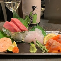 お刺身3点盛り(1人前)