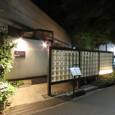 料理とお酒　充喜の特集写真