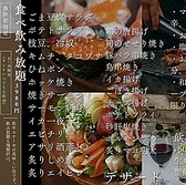 春秋のおすすめ料理2