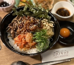 土佐和牛ビビンバ