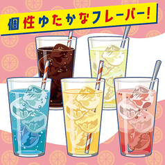 個性豊かなフレーバーでアレンジ自由自在♪