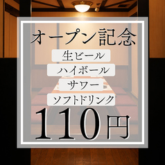 けん八 小田原店の雰囲気1