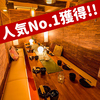 吉蔵浦和店の写真