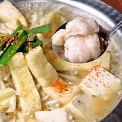 白もつ鍋(1人前)