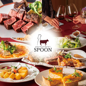 RESTAURANT SPOON 郡山ビューホテルアネックスの詳細