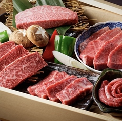 焼肉 丑輪のコース写真