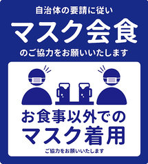 千年の宴 犬山駅東口店 犬山 居酒屋 ホットペッパーグルメ