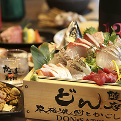 鹿児島料理×本格焼酎 どん薩摩 丸の内店の写真