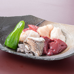 ホルモンミックス