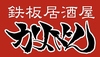 鉄板居酒屋かよよん