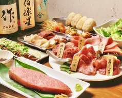 野毛ホルモンビル 出逢い酒場 大夢のコース写真