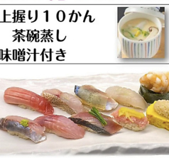 横丁のへそ 清水ドリームプラザ店のおすすめ料理1