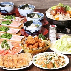 典満餃子の写真