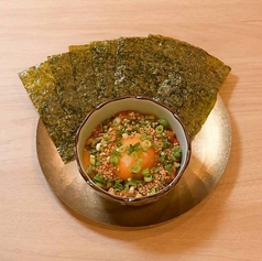 カレイのえんがわユッケ