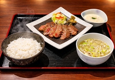 和こうの厚切り牛たん定食 《3枚6切れ》