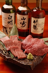 焼肉三代目 きらくのおすすめ料理1