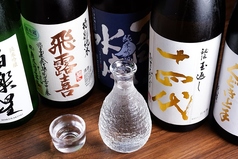 十四代 本丸 秘伝玉返し(山形) 1合