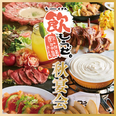 肉とチーズ バル Mikawa 三河 豊橋店のおすすめ料理2