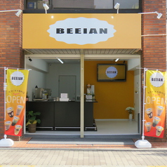 タピオカ専門店 BEEIAN 平野店の雰囲気3