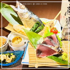 奥州ろばた センダイエキ天海のおすすめランチ1