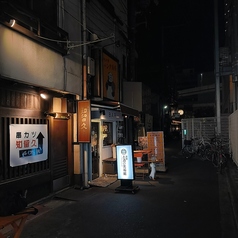 お酒の美術館 曽根崎お初天神通り店の外観1