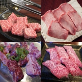 焼肉 界家のおすすめ料理3