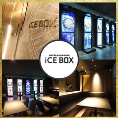 ICE BOX アイスボックス特集写真1