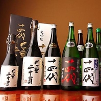 十四代をはじめ日本酒・焼酎が充実