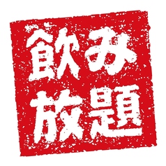 居酒屋 KAWARAYAすすきの店のコース写真