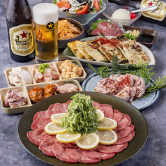 焼肉龍 難波千日前店のコース写真