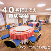 カプリス ホテル新大阪の雰囲気3