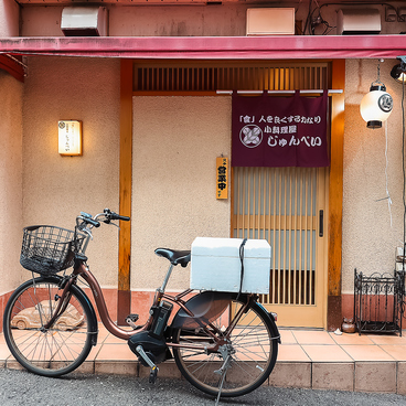 小料理屋じゅんぺいの雰囲気1