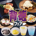 焼肉 うしの家 岡崎店のおすすめ料理1