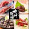 餃子の通販サイト(神奈川県)