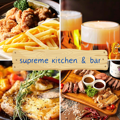 Supreme kitchen and bar シュプリームキッチンアンドバーの写真