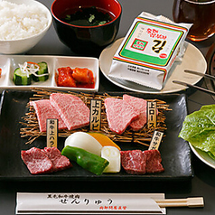 焼肉せんりゅう 柏の葉店のコース写真