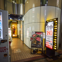 栄熱狂酒場 ごくらく荘 栄本店の外観3